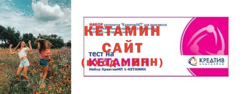 КЕТАМИН VHQ  Егорьевск 