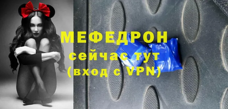 блэк спрут как зайти  Егорьевск  Мефедрон мука 